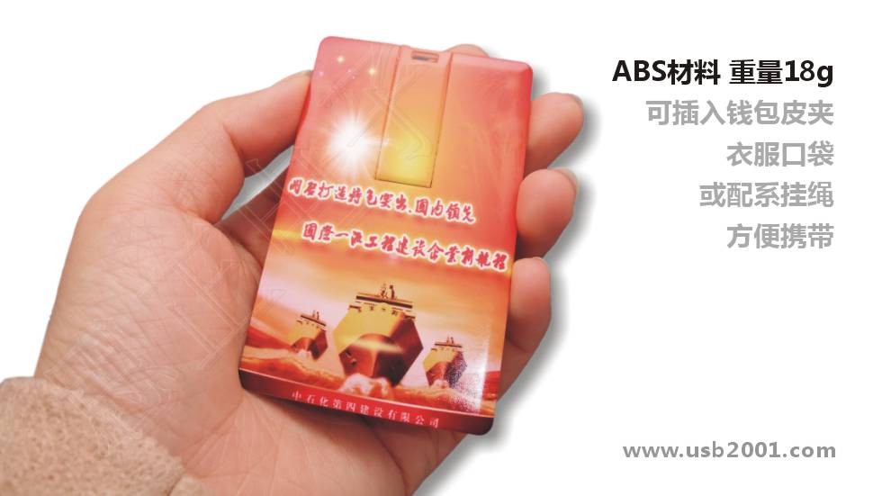 ��(chu��ng)�⿨ƬU�P-��ʯ�����F(tu��n)��ĳ��˾����