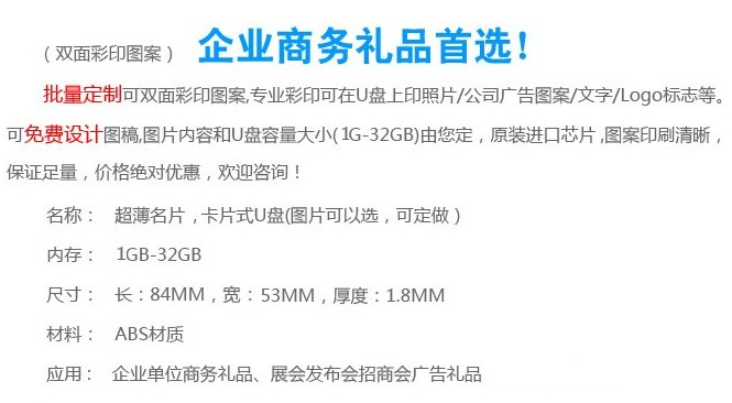 ������ƬʽU�P�ľ��w�ߴ�(Ԕ��(x��)�D��)