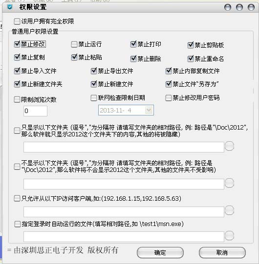 �̄�(w��)�V��U�P���ܹ��S�������ṩ���I(y��)��U�P���ܼ��g(sh��)�Լ��Ƅ�(d��ng)U�P���ܷ������O(sh��)Ӌ(j��)���_�l(f��)��