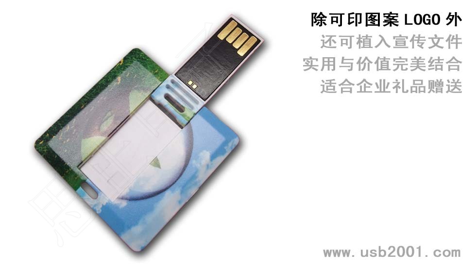 �����ο�ƬU�P-KP014