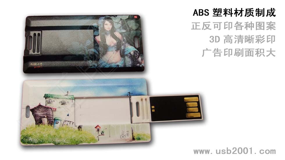 ���㿨ƬU�P-KP017