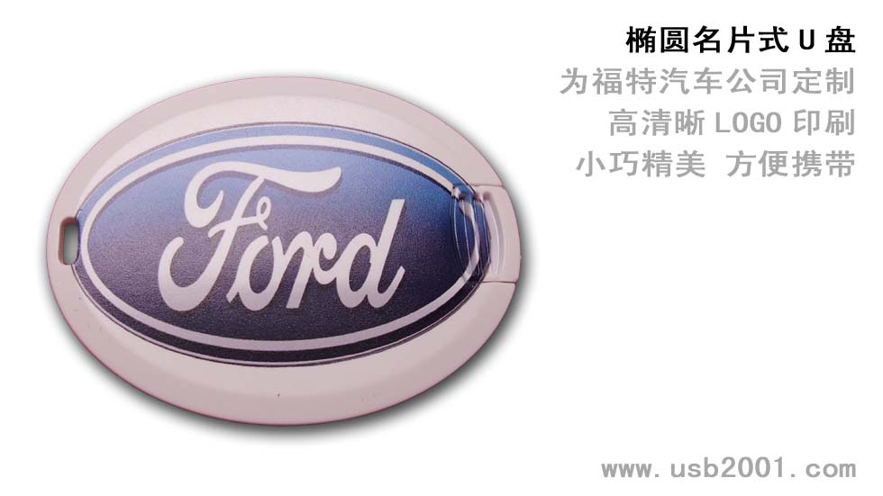 �E�A��ƬʽU�P-KP019