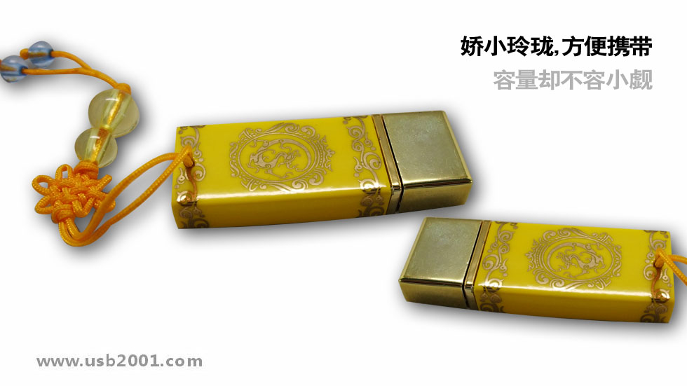 �մ�U�PQH004-2