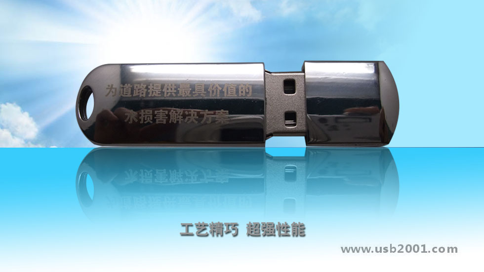 ���P�ȫ����U�P-QJS016