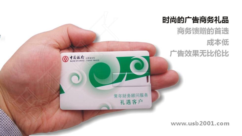 ��ƬU�P�ļ�U�P���S�|(zh��)���ã�