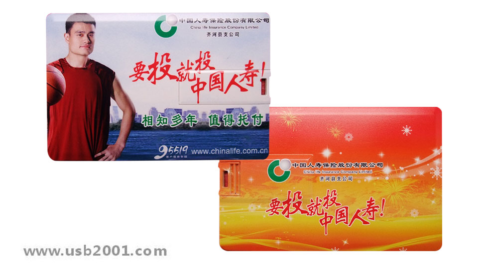 �ˉ۱��U(xi��n)�ؼs����ϵ�п�ƬʽU�P(p��n)