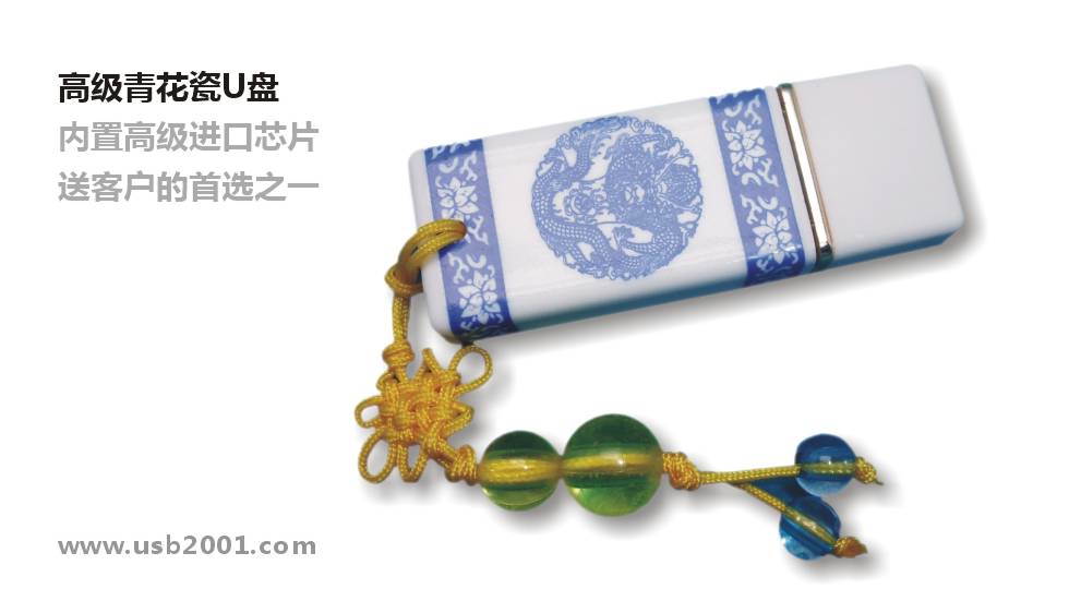 �໨��U�P(����)-QH001